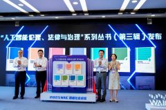 大学马丁学院人工智能管理打算研究员司慕恒（