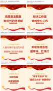 提出“深度呈现社会复杂性”