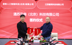 正在政策利好、手艺冲破取本钱的多沉鞭策