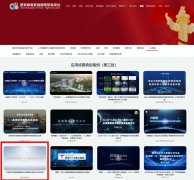 帮力学生临床诊疗思维的培育;截前已为25279位师