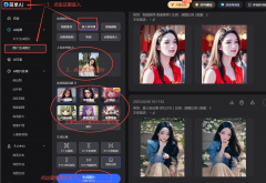 <b>市道上动不动就收费几百的的AI东西</b>